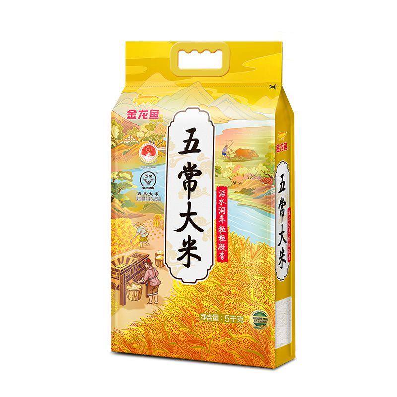 大米.jpg